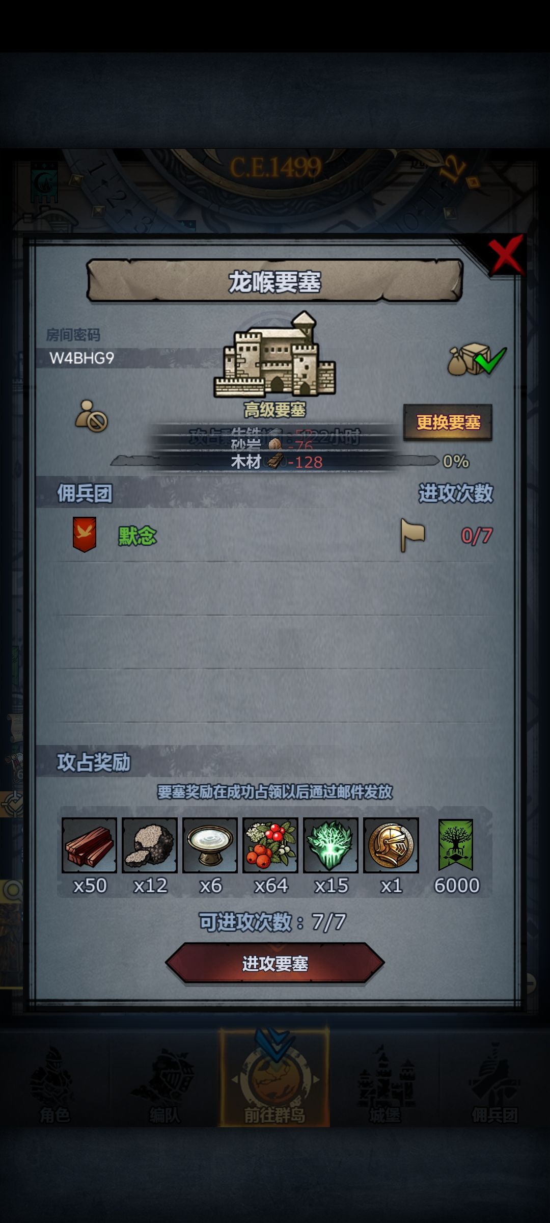 动态图片 4