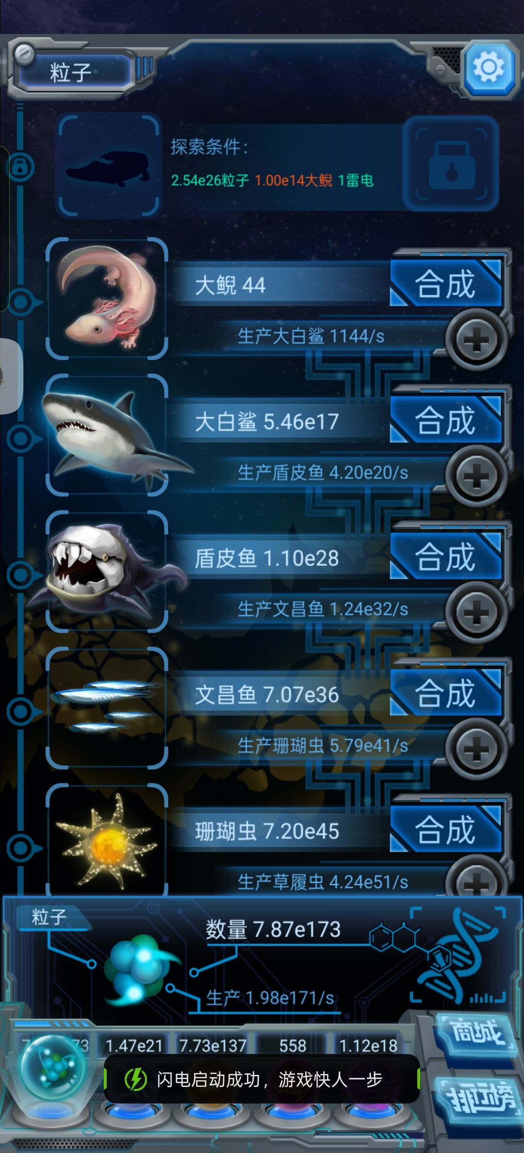 又炸了一次,但是短短三天就赶上之前10天 2