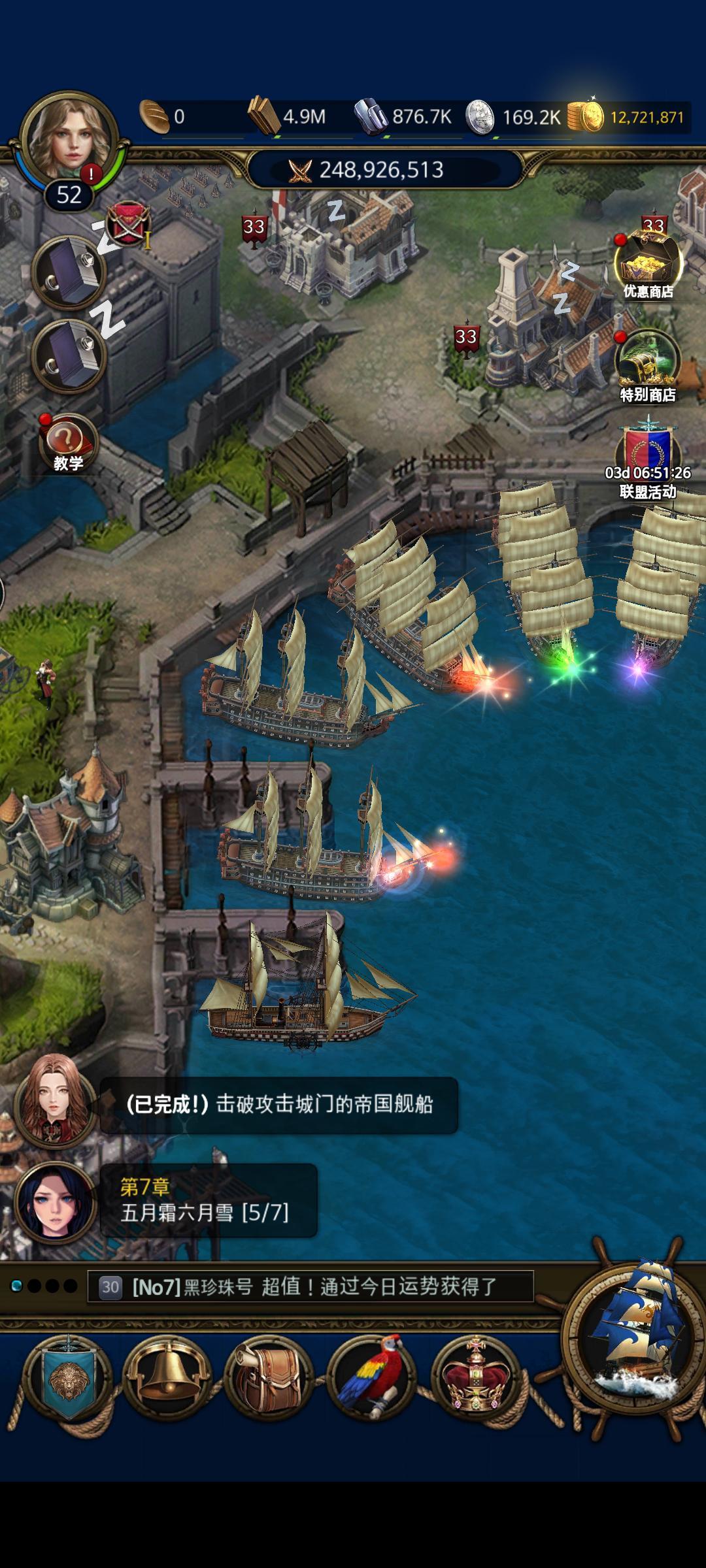 玩什么三国 这个得劲 2