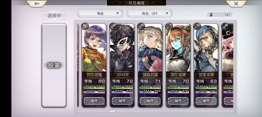 求助 7