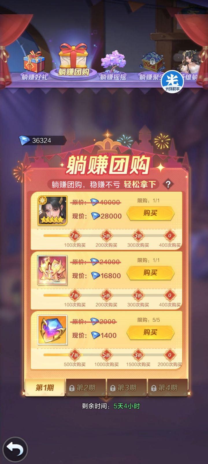 这玩意7天能不能400人次?能的话我就买了截图