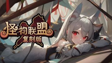 10月22日维护公告