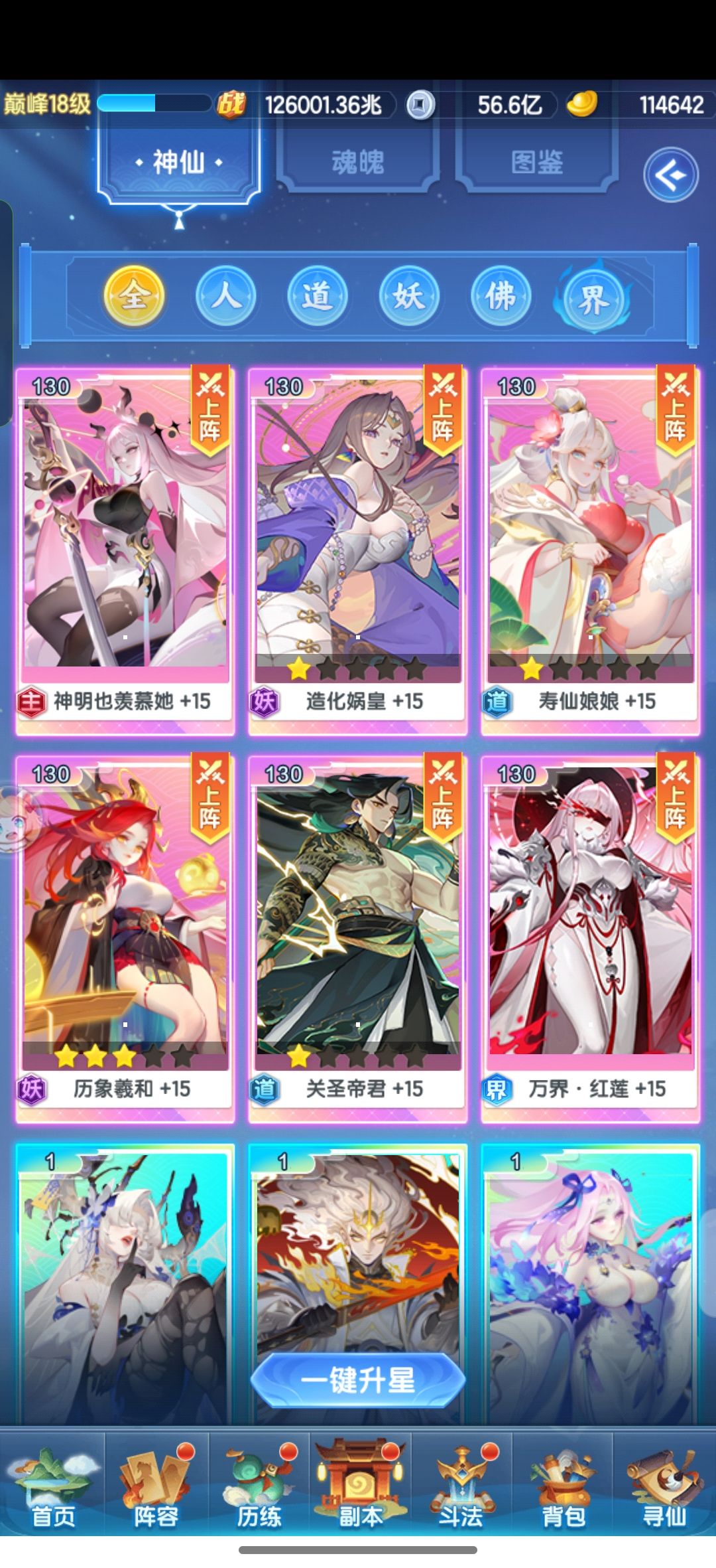 求助 3