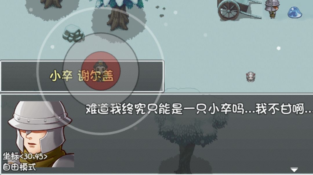 第九层稳过方法来啦！！ qwq截图