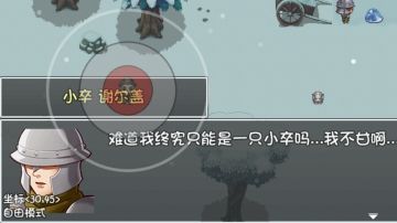 第九层稳过方法来啦！！ qwq