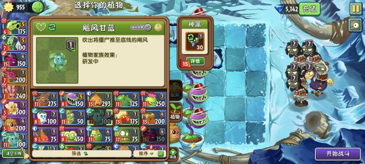 这个可以打无尽吗截图