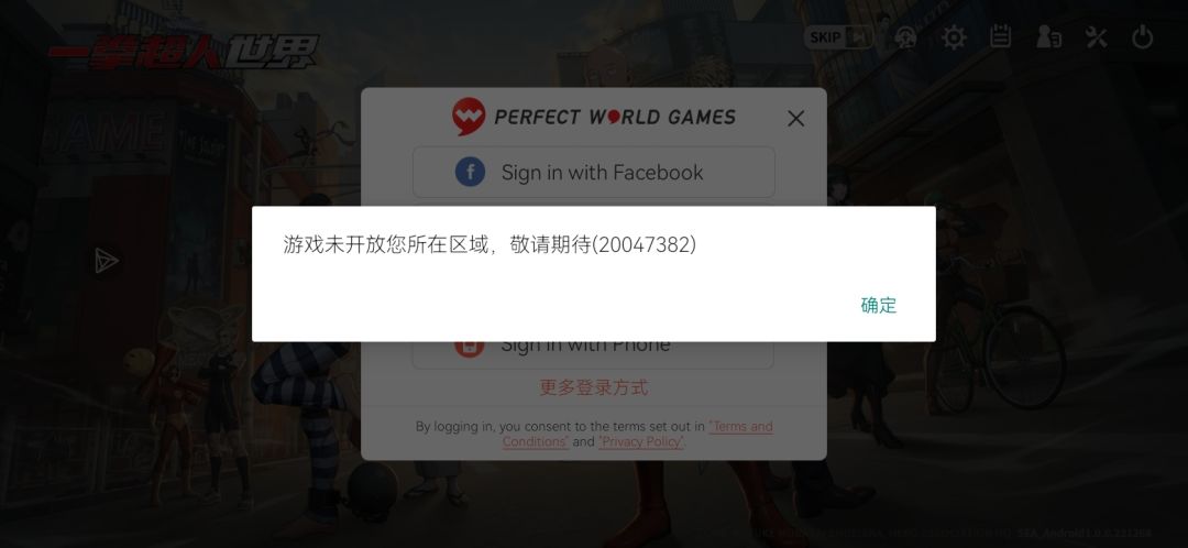 锁区凉凉 1