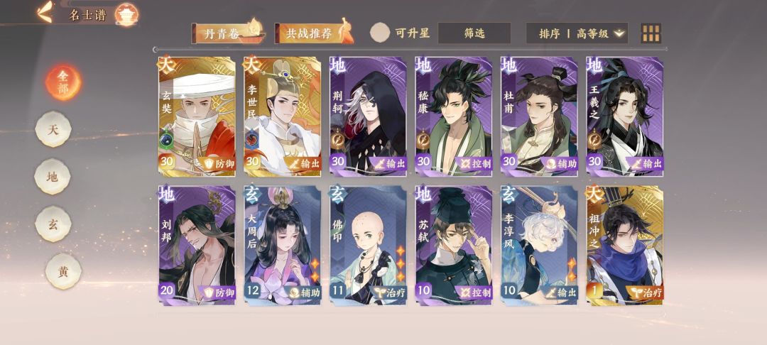 动态图片 2