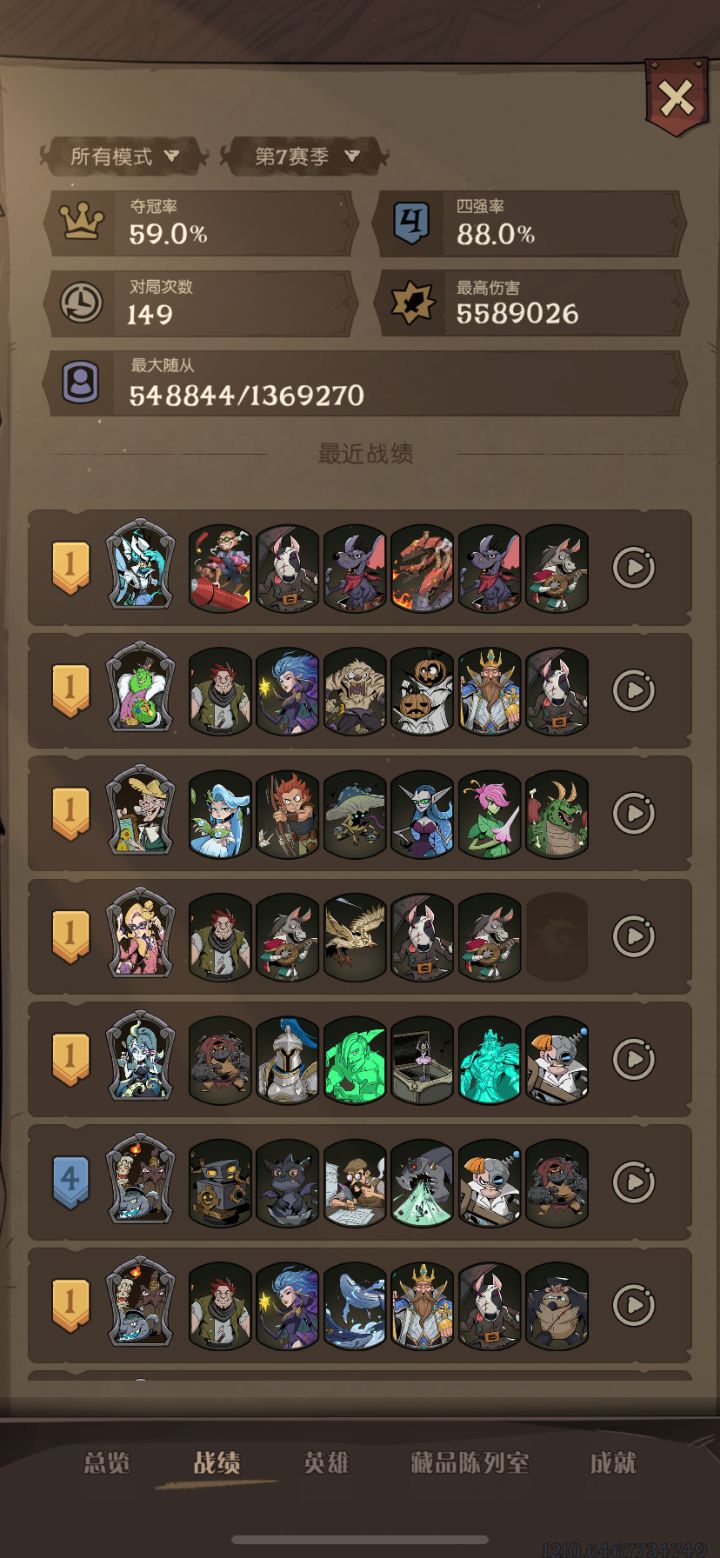 白t是真的强截图