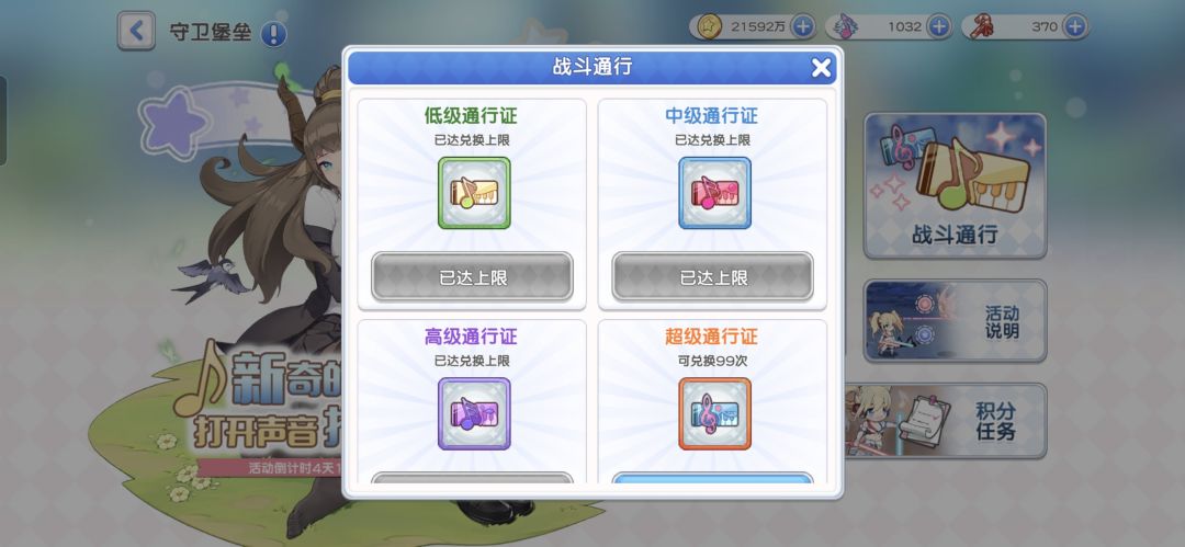 手残的自信之选。 1