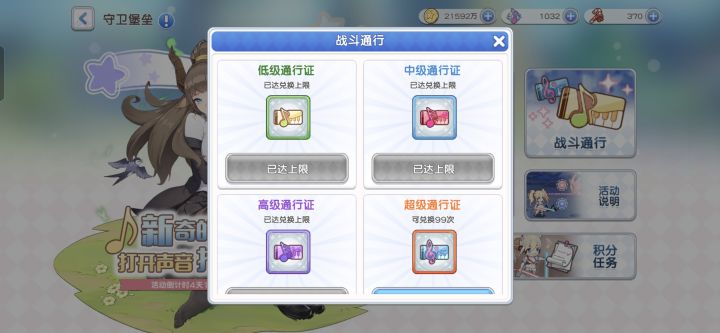 手残的自信之选。截图