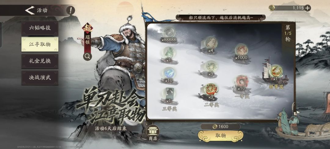 角色跑片4个月,双专武,紫龙躺赢 1