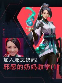 邪恶奶妈冰墙教学（一）