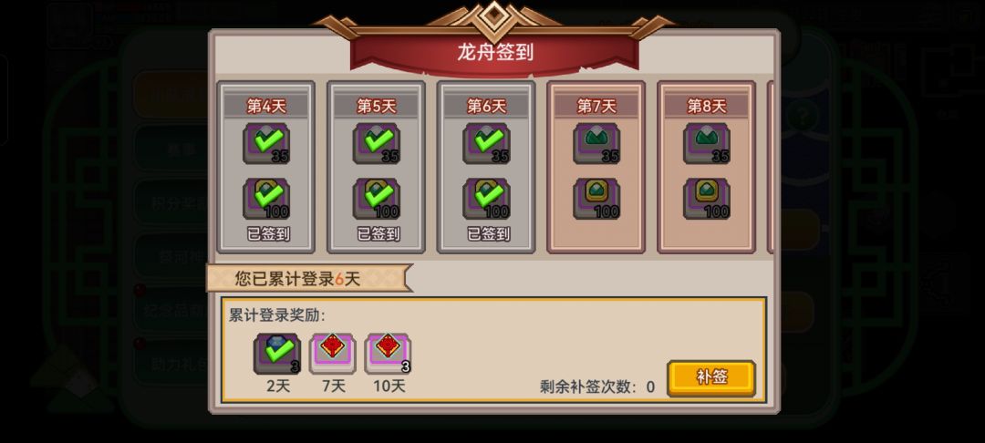 依旧持续发力 4