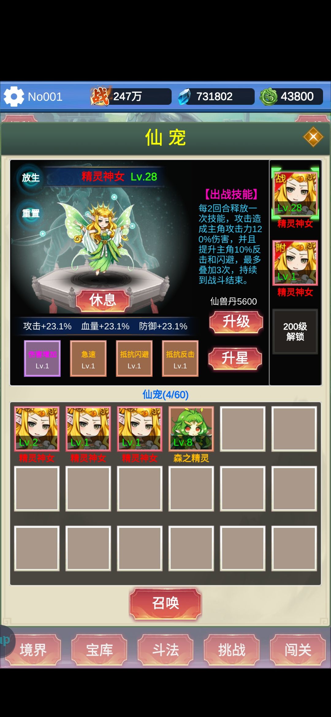 新手一天，翻遍了所有资料的总结第一弹截图