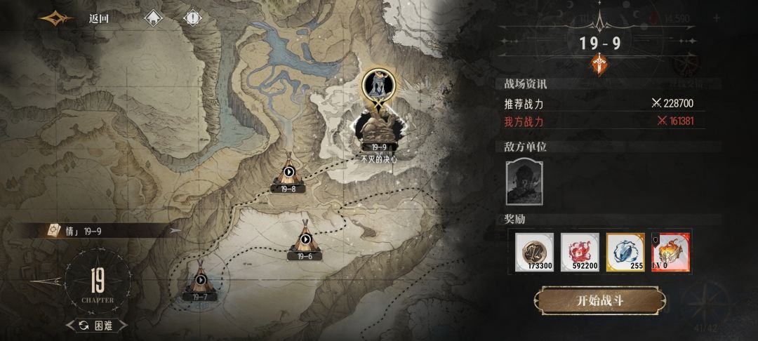 真正出村了,纪念一下 1