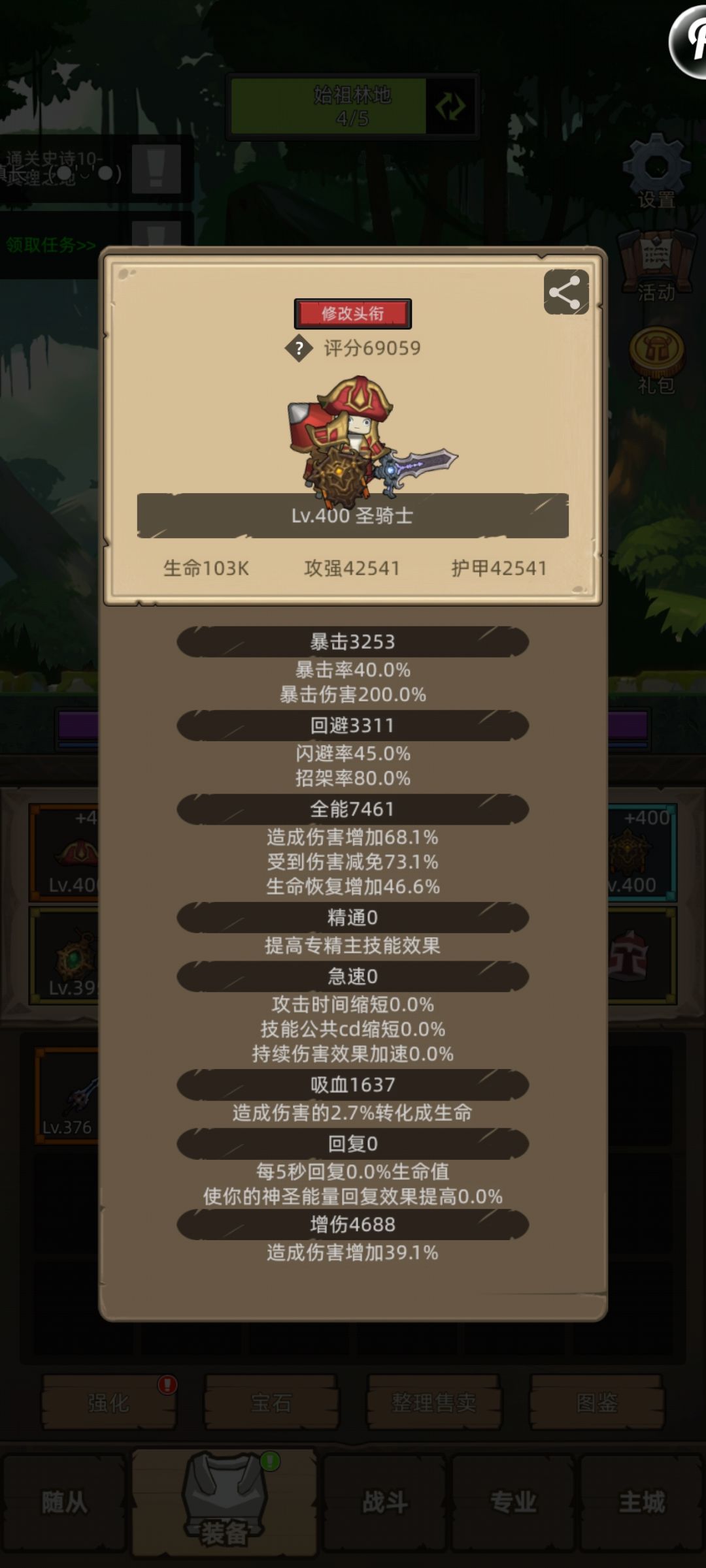 求助啊 1