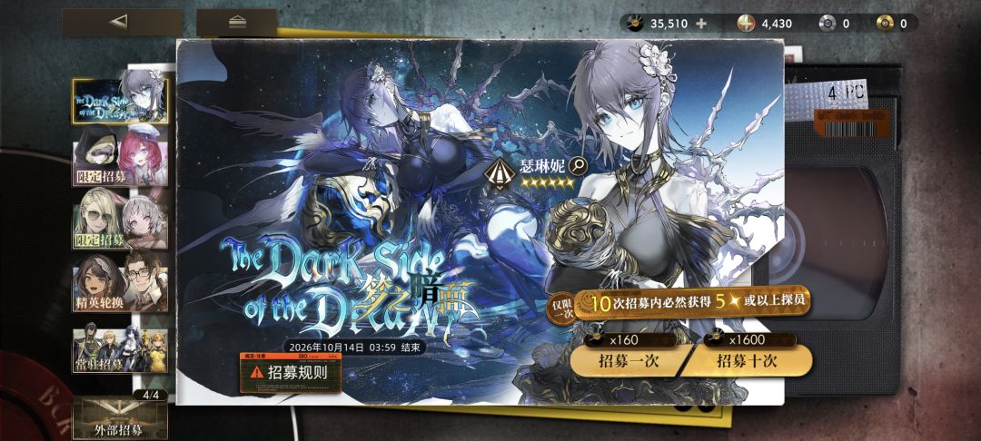 追二拓还是等新限定? 2