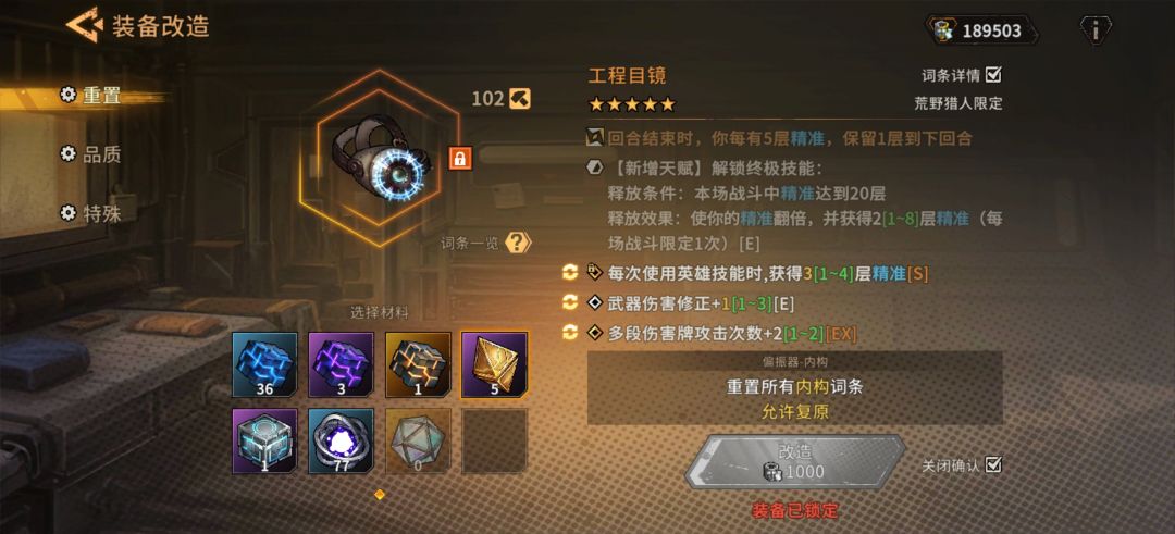 总算洗了两个像样的,材料全用完了 1
