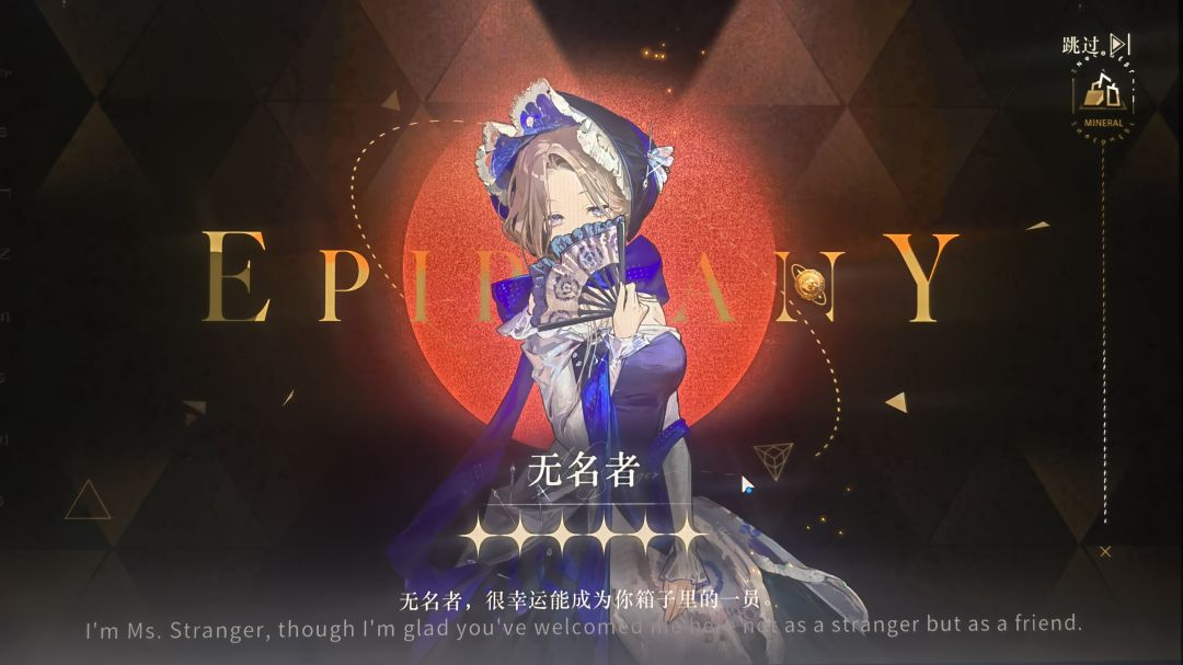 终于出了 2