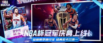 S9赛季通行证来袭！全新季中赛冠军活动等你参与！