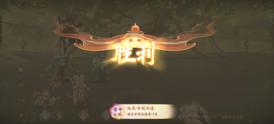31万过了17层天地 2