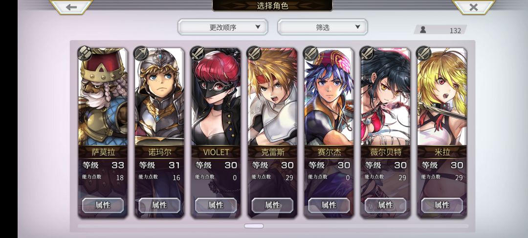进来看看吧,求求了,又来请教各位了 9