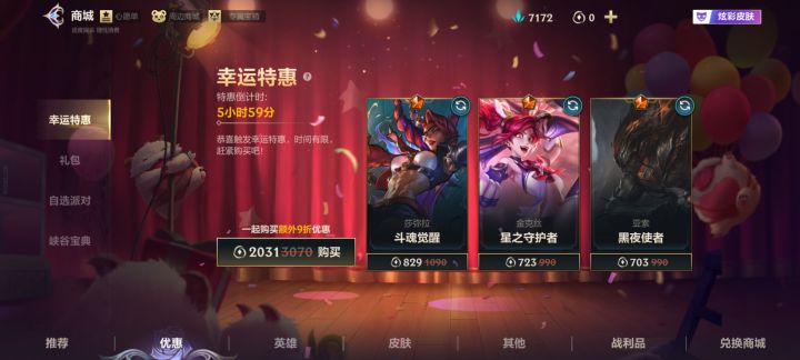 果然有类似库检的截图