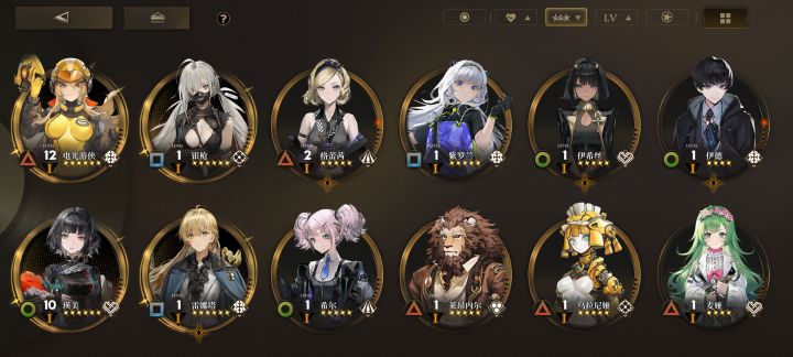新手如何配对截图