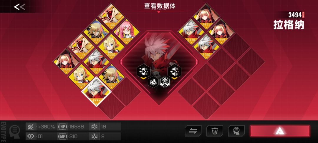 面板最高的一把 2