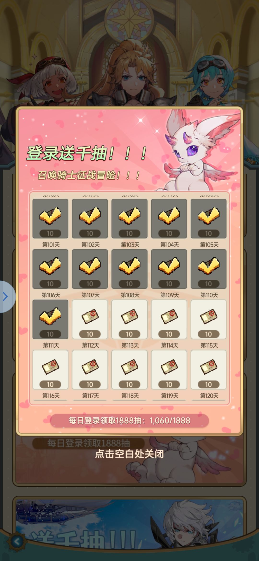 国庆梭哈1200锄头,推3w关升200级 3