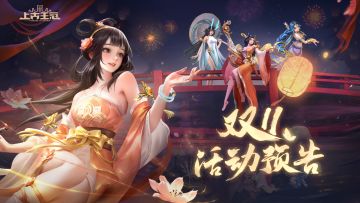 欢庆双十一，“聚惠狂欢节”限时活动来袭！🎉