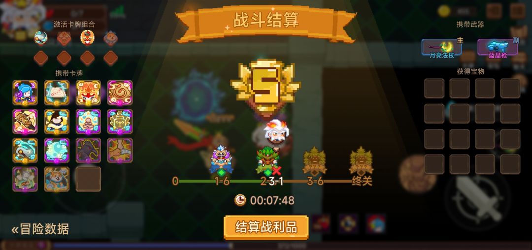 打卡!我的猎魔之路! 1
