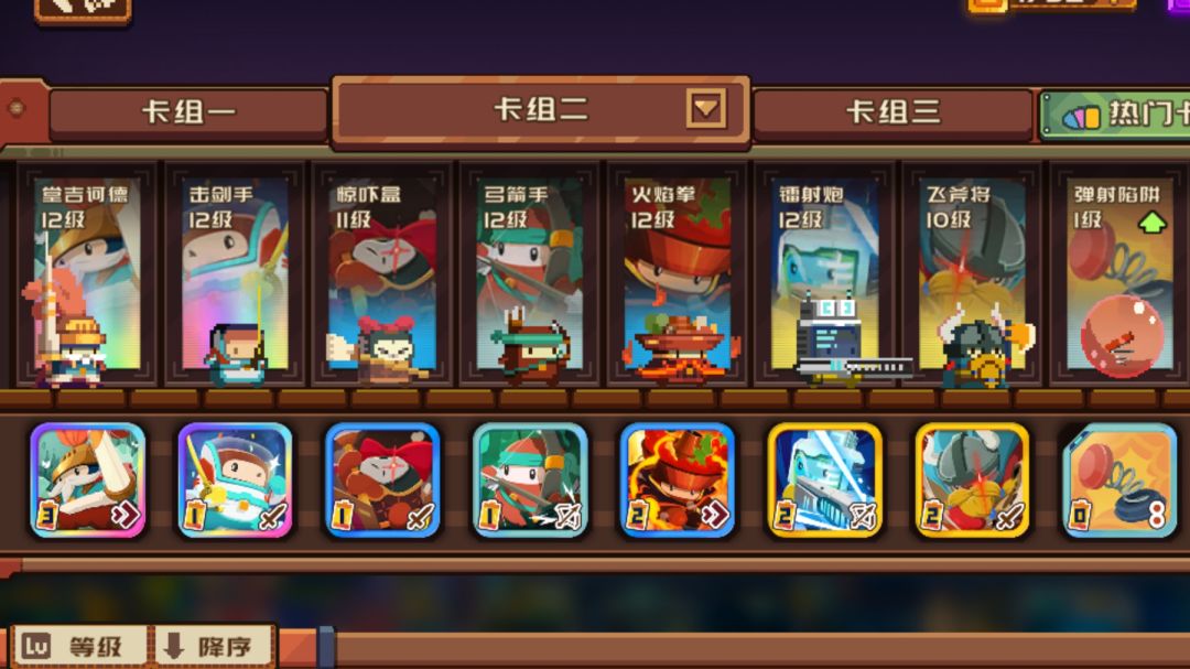 分享新赛季千分自用卡组截图