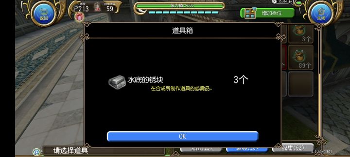 ₍˄·͈༝·͈˄*₎◞ ̑̑截图