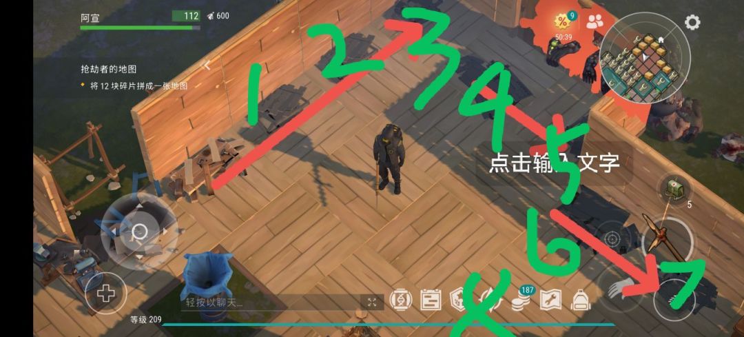 正抄devsamrat截图
