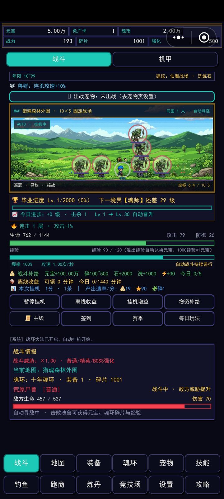我满级存档直接没了？截图