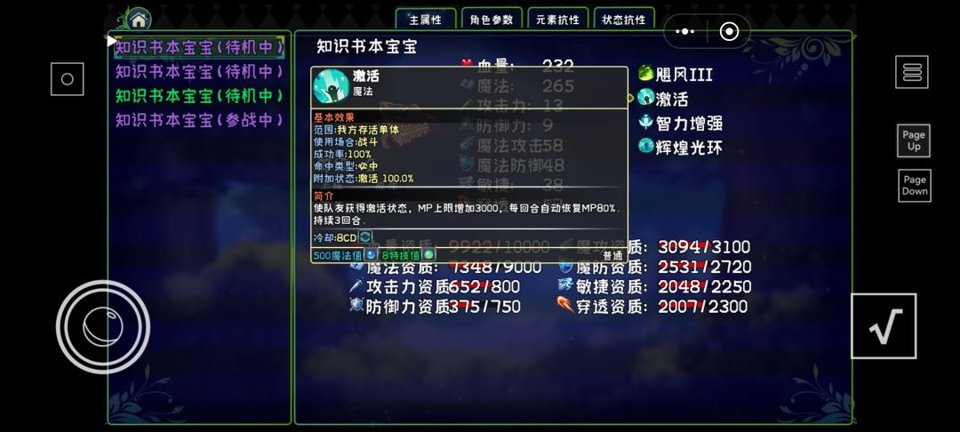 知识书本怎么选啊? 1