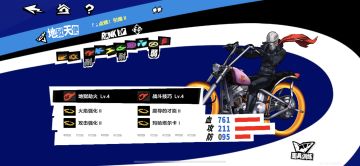 40级天守阁创怪路线