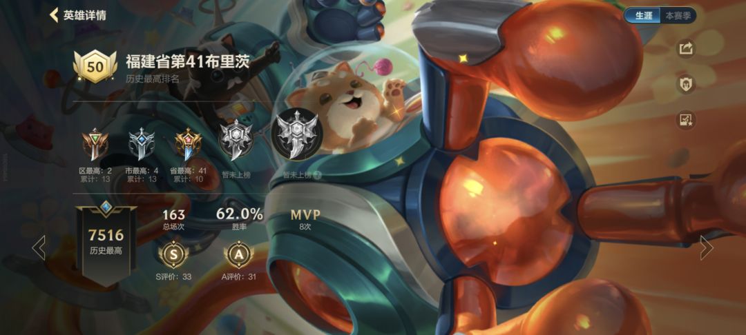 找游戏搭子 1