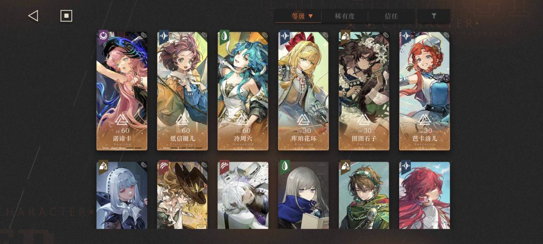 自选 2