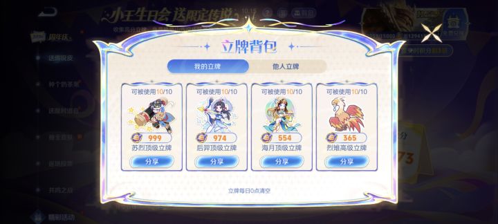 刚刷出来的999要的关注私信免费给截图