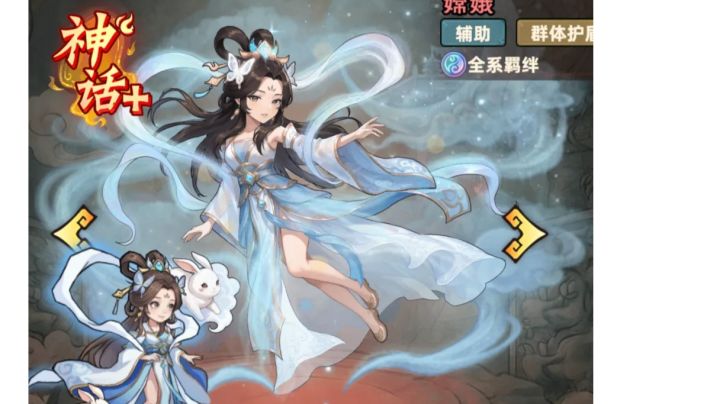 神话加英雄分析与选择(补充)截图