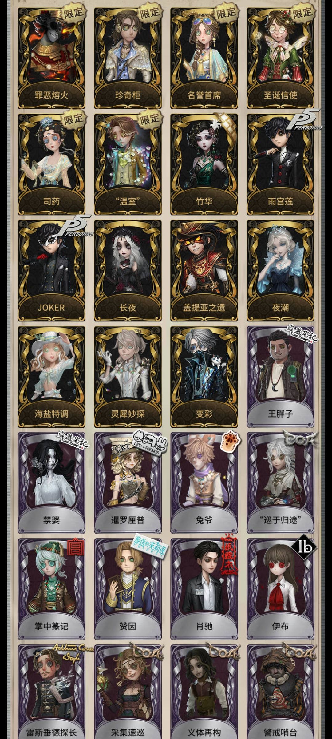 真不错,官服500块拿下了😍 1