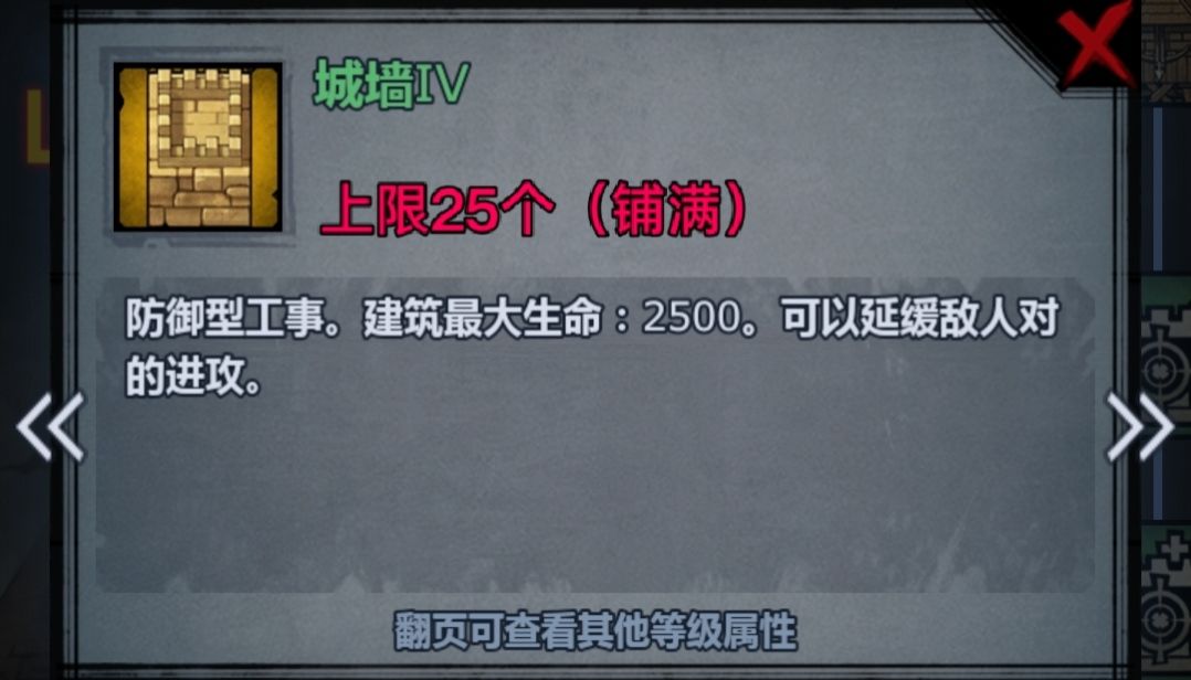 科玛兹守城战各防线地图(新活动) 12
