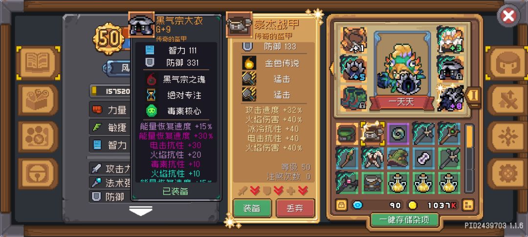 箱子直接开出神话了 1