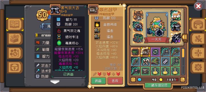 箱子直接开出神话了截图