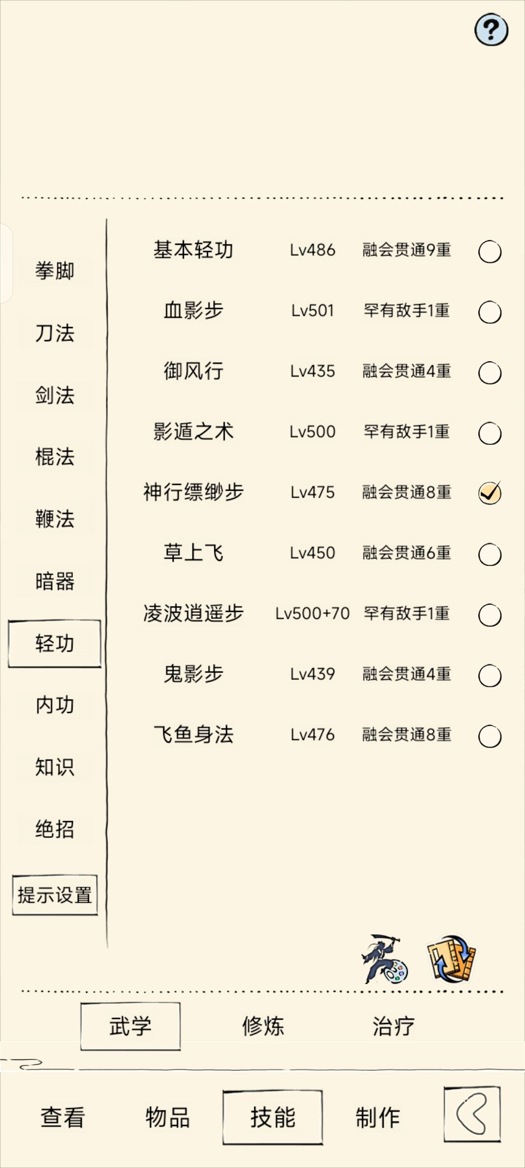 都停停停停停停停停停,重大消息 1