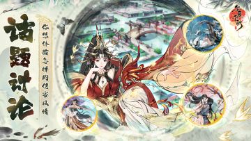 你想体验怎样的古代人生