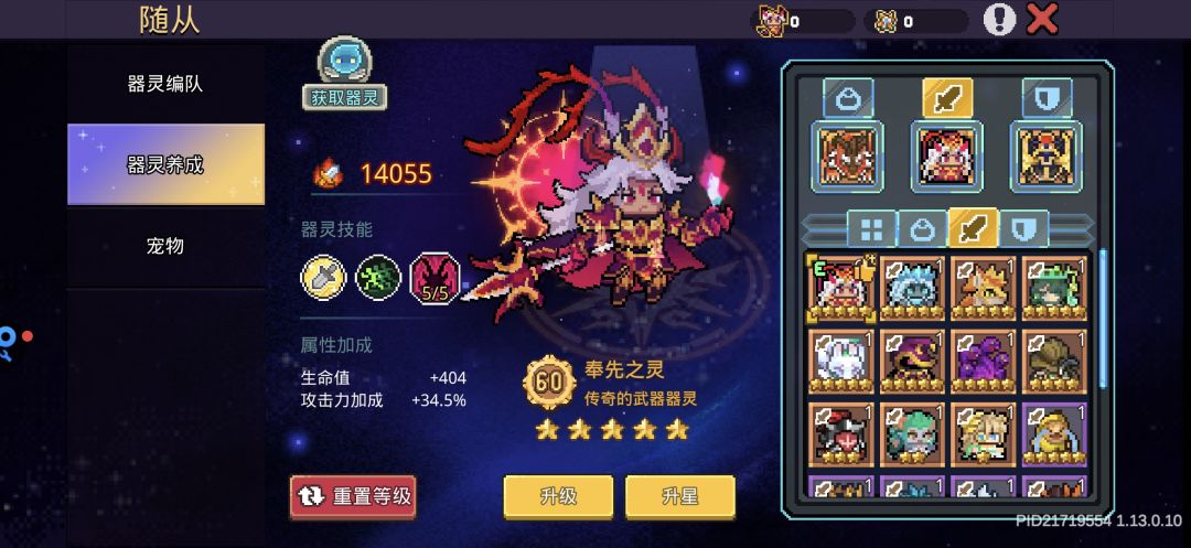 大概率打不动了,记录一下。 2
